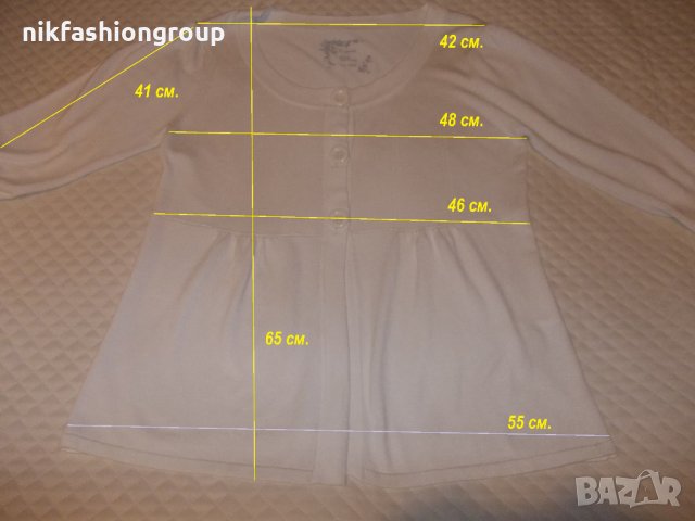 Бяла жилетка, L размер, снимка 4 - Жилетки - 27033874