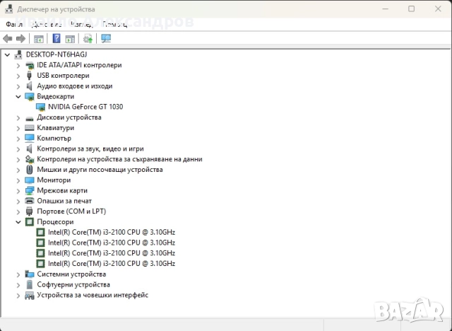 Мощен, ретро-компютър ASUS V P8H61E | i3-2100 | GT-1030 | 8GB RAM | SSD + 2 HDD | Windows 11, снимка 7 - За дома - 52458125