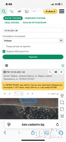 Терен 7245кв.м Варна-м.Добрева Чешма(до пътя)-Собственик!, снимка 2 - Парцели - 53153473