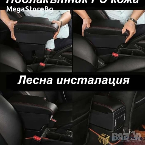 Подлакътник с 6 USB - PG25, снимка 4 - Аксесоари и консумативи - 50576932