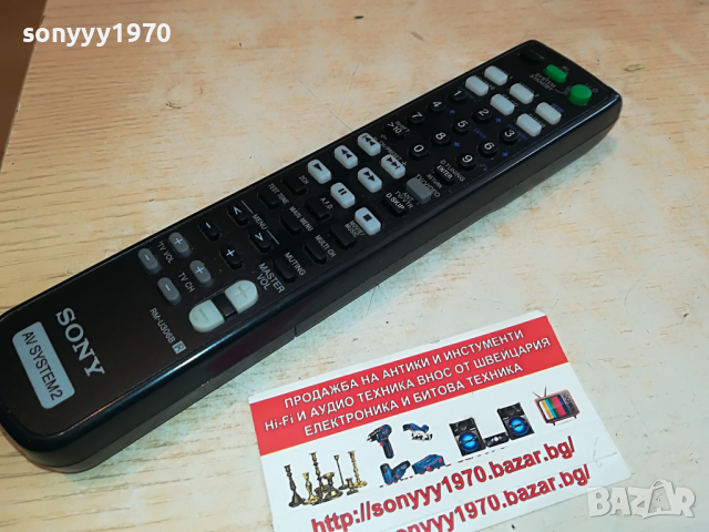 sony rm-u306b av system 2 remote-swiss 2304221721, снимка 2 - Ресийвъри, усилватели, смесителни пултове - 36545916