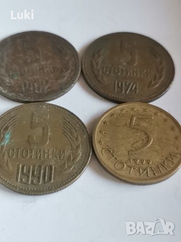 5 стотинки 1962, 1974, 1990,1999, година България , снимка 2 - Нумизматика и бонистика - 43502051