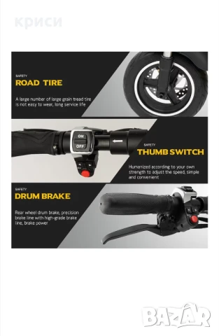 Електрическа тротинетка 1000W, 15 ah със седалка нова, снимка 4 - Скейтборд, ховърборд, уейвборд - 50154757