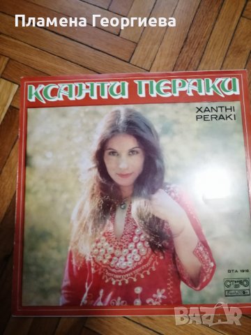 Колекционерски грамофонни плочи 13 броя - избрани, снимка 3 - Грамофонни плочи - 38031623