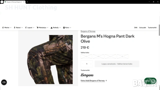Bergans of NORWAY HOGNA Windproof Trouser размер M / L за лов панталон вятърно устойчив - 2179, снимка 2 - Екипировка - 53567138