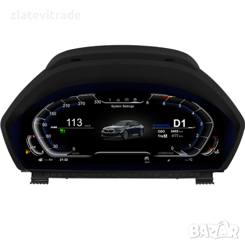 ДИГИТАЛЕН КИЛОМЕТРАЖ ЗА BMW F30 F31 F34 F32 F33 F36 12.3" , 9751