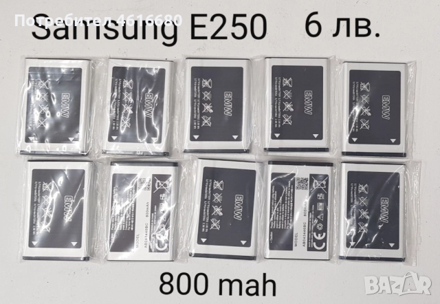 Батерия Nokia BLD - 3,BLC - 2,BL - 4C,BL-5C,BL-4UL,BL - 4U,BL-4CT,BL-4B,BP-6M,BP-5M,BL-5B,BP-6X,E250, снимка 12 - Оригинални батерии - 52816230