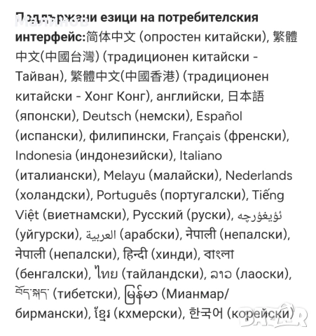 Oppo Find X9 Pro 5G Dual sim 7500mAh батерия от Get Mobile , снимка 10 - Телефони с две сим карти - 52099603