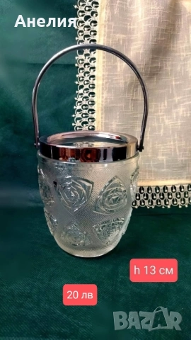 Фруктиери, чаши, за лед релефно стъкло, снимка 9 - Чинии - 51765927