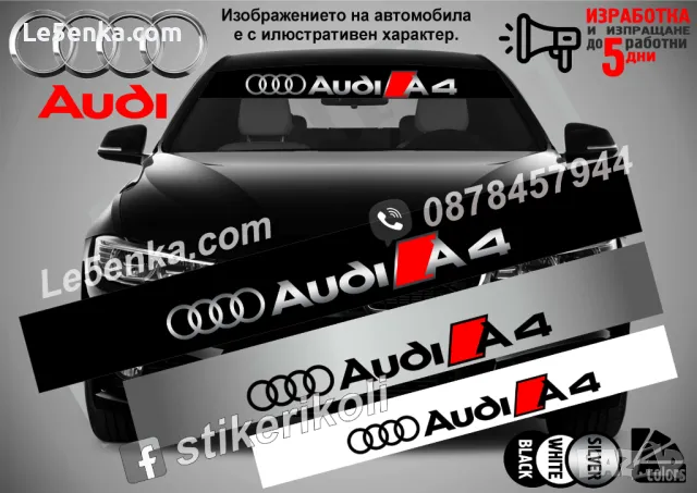 Сенник Audi TT, снимка 5 - Аксесоари и консумативи - 47487553