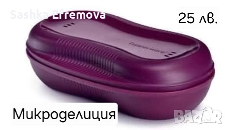 Таперуер/ Тupperware намаления, снимка 12 - Кутии за храна - 52727216
