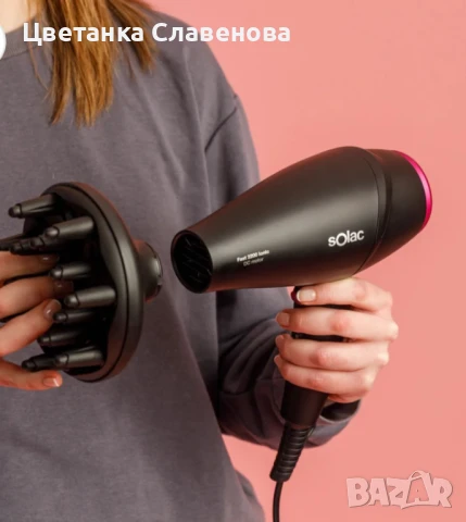 Сешоар Solac SH7091FAST 2200 W, 2 скорости, с концентраторна дюза, снимка 3 - Сешоари - 50643120