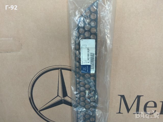 A1638850681**NEU**Mercedes Benz**W163*Мрежеста решетка на предна броня, снимка 2 - Части - 32516253