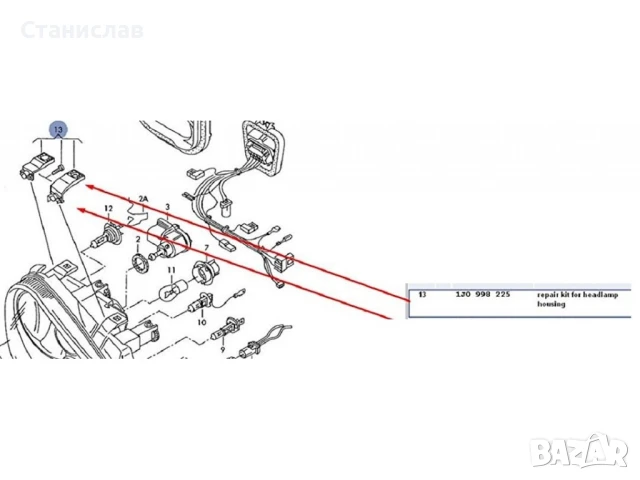 Щипки за захващане на фар VW Golf 4, снимка 3 - Части - 50651122