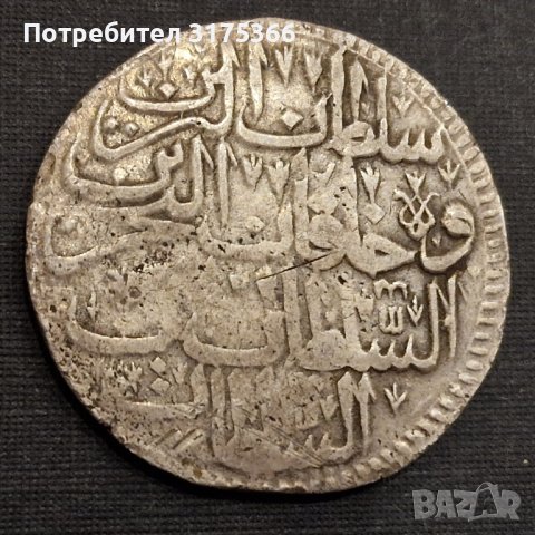 Рядка турска сребърна монета 1 золота Ахмед II, снимка 2 - Нумизматика и бонистика - 44899637