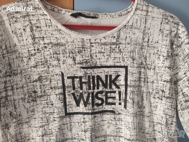 Стилна мъжка тениска , снимка 4 - Тениски - 50301386