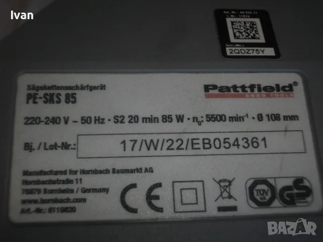 85W Ф108мм Немска оригинална ЕЛЕКТРИЧЕСКА МАШИНА ТОЧЕНЕ ЗАТОЧВАНЕ ВЕРИГИ Почти нова Pattfield PE-SKS, снимка 18 - Други инструменти - 47691139