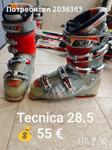 👢Ски обувки с размери 28-29.5, снимка 10 - Зимни спортове - 53429004