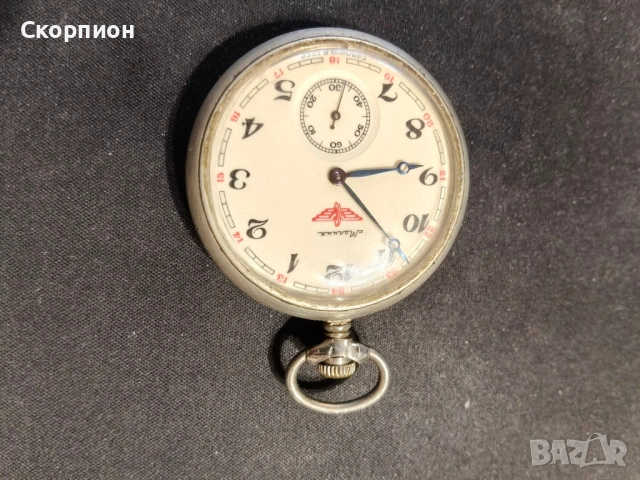 Джобен часовник - МОЛНИЯ - СССР - ЛОКОМОТИВ - ПРОМОЦИЯ, снимка 9 - Джобни - 49866321