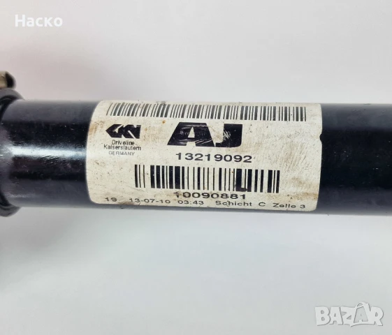 Дясна Полуоска Опел Инсигниа 2.0 ЦДТИ Opel Insignia 2.0 CDTI 13219092, снимка 2 - Части - 50925059