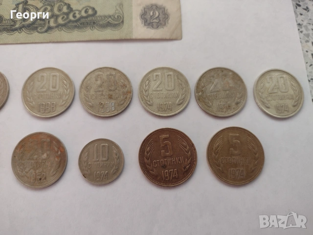 Банкноти монети, снимка 9 - Нумизматика и бонистика - 53053251