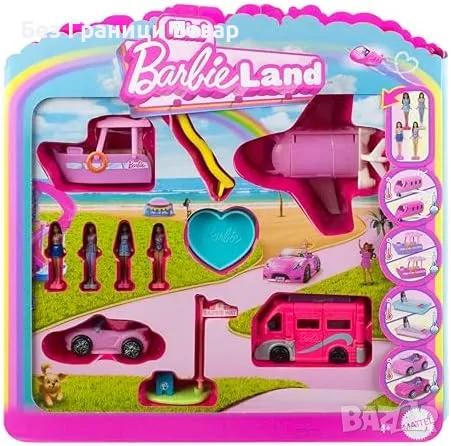 Нов Barbie Mini Свят – 4 Превозни Средства с Промяна на Цвета и 4 Кукли