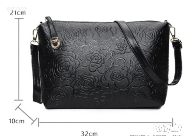 Комплект от 6 броя луксозни дамски чанти /Цвят: Черен;, снимка 17 - Чанти - 52796526