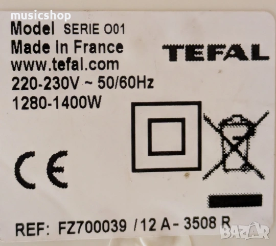 Tefal actifry за части, снимка 4 - Фритюрници - 53177252