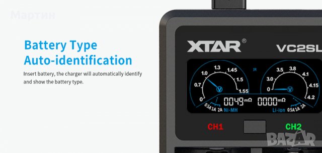 Зарядно/тестер XTAR VC2SL с LCD за 18650 Li-Ion акумулаторни батерии, снимка 9 - Друга електроника - 37791715