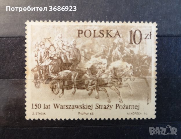  Пожарна с конски впряг 