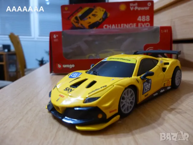 Количка FERRARI, снимка 2 - Коли, камиони, мотори, писти - 49261459