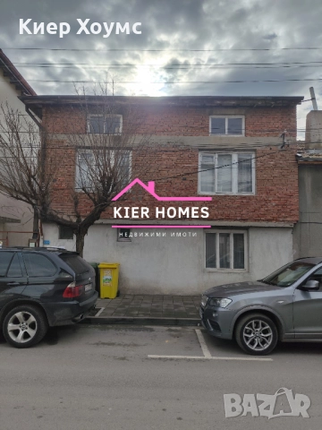 Двуетажна къща в Свиленград обл.Хасково