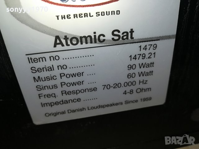 ELTAX ATOMIC SAT X 2БР-ВНОС SWISS 2307222014L, снимка 11 - Тонколони - 37479676