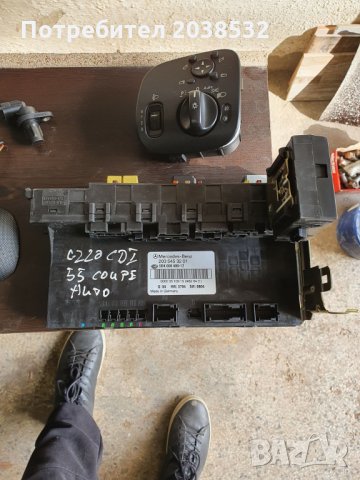 SAM модул за Мерцедес,W203, снимка 6 - Части - 28371852