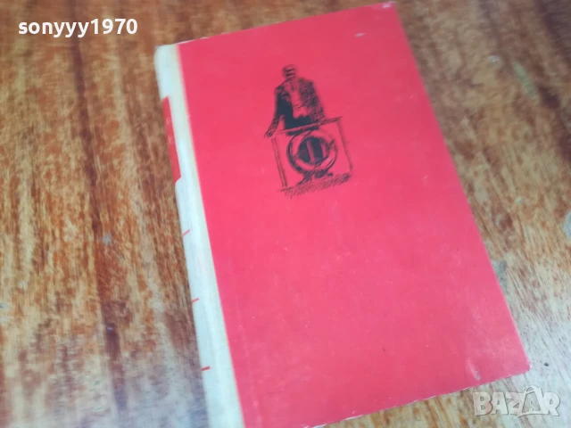 УЛИЦА АНГЕЛСКА-РОМАН 1707250718LCHERY