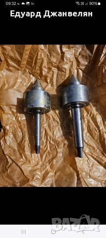 въртящи центри 