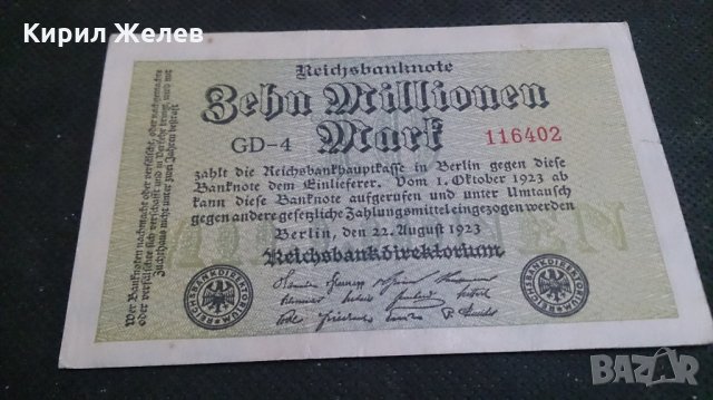 Райх банкнота рядка 1923година. - 14651, снимка 7 - Нумизматика и бонистика - 29069186