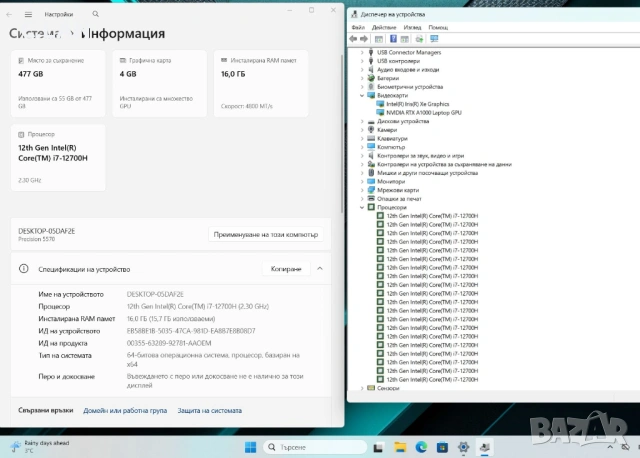 Dell Precision 5570 i7 12700H/16GB/512SSD/RTX A1000-4GB/FHD/Подсветка, снимка 3 - Лаптопи за работа - 53227588