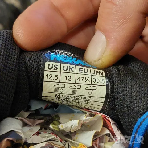маратонки  Hoka One One Gaviota 2 номер 47 1/3, снимка 16 - Маратонки - 49486439