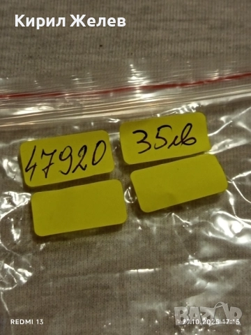 Медал КАТЕДРАЛАТА УСПЕНИЕ БОГОРОДИЧНО КЛЕРМОН ФЕРАН ФРАНЦИЯ за КОЛЕКЦИЯ 47920, снимка 12 - Антикварни и старинни предмети - 52200998