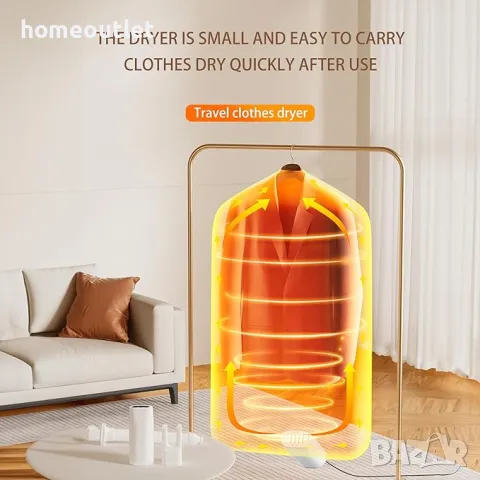 ПРОМОЦИЯ Портативна мултифункционална сушилня PORTABLE MULTIFUNCTIONAL DRYER (PINK) MR01, снимка 7 - Сушилни - 47786695