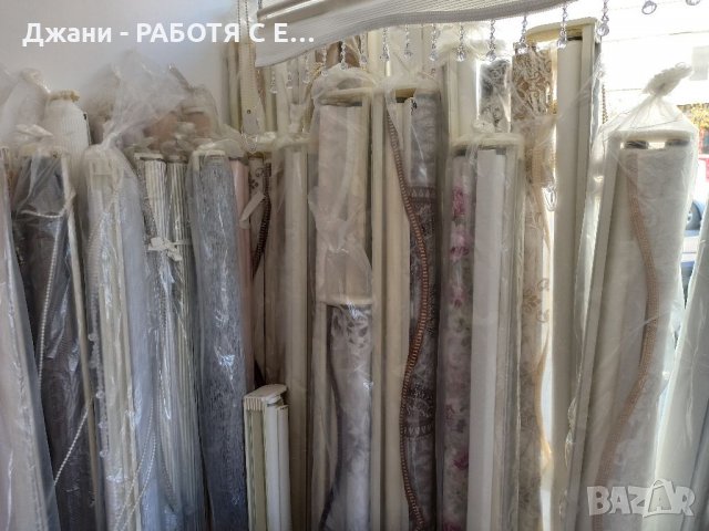 Щори ''Ден и Нощ'' 🌈🌃, снимка 7 - Щори - 34663837