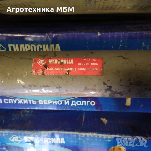 Хидроцилиндър СЦ 50,63,75,110 HYDROSILA, снимка 2 - Части - 53282401