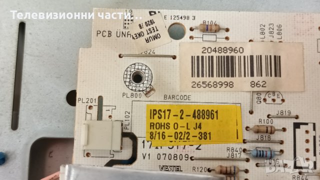 Crown TFT LCD 22875 с дефектно захранване и лампи-17MB45-3 V1 190809/CLAA216WA01, снимка 7 - Части и Платки - 39373626