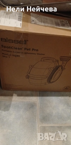 Перяща прахосмукачка, снимка 3 - Прахосмукачки - 52772925