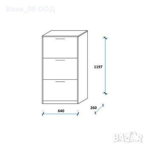 Голям шкаф за обувки с 3 разделения, снимка 5 - Шкафове - 33010258