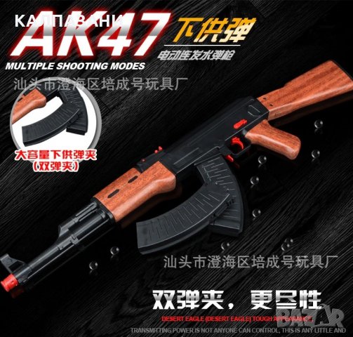 АВТОМАТ МЕТАЛЕН Yang Kai AK47-3 с електрическо изстрелване на меки топчета 34 7 , снимка 4 - Други - 32851234