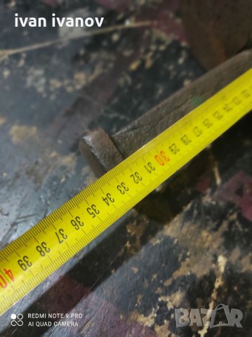 Стара Кирка Наковалня, снимка 7 - Антикварни и старинни предмети - 34901648