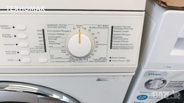 Пералня MIELE  5кг.  , снимка 2 - Перални - 53334963