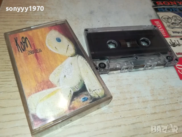 КОЯN ISSUES-TAPE 2007251705